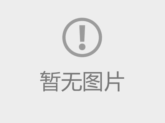 Maikos麥科斯中秋國慶假期通告