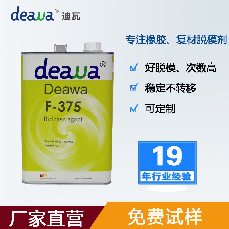 2020年會(huì)是風(fēng)電葉片生產(chǎn)最艱難的一年嗎？
